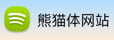 熊猫体网站 logo